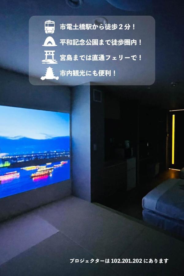 Hotel Cla-Ss Hiroshima-Dobashi Экстерьер фото