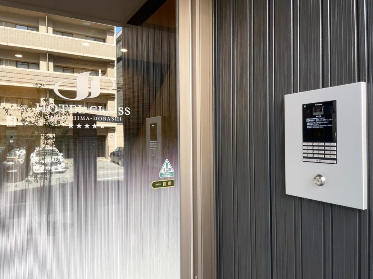 Hotel Cla-Ss Hiroshima-Dobashi Экстерьер фото