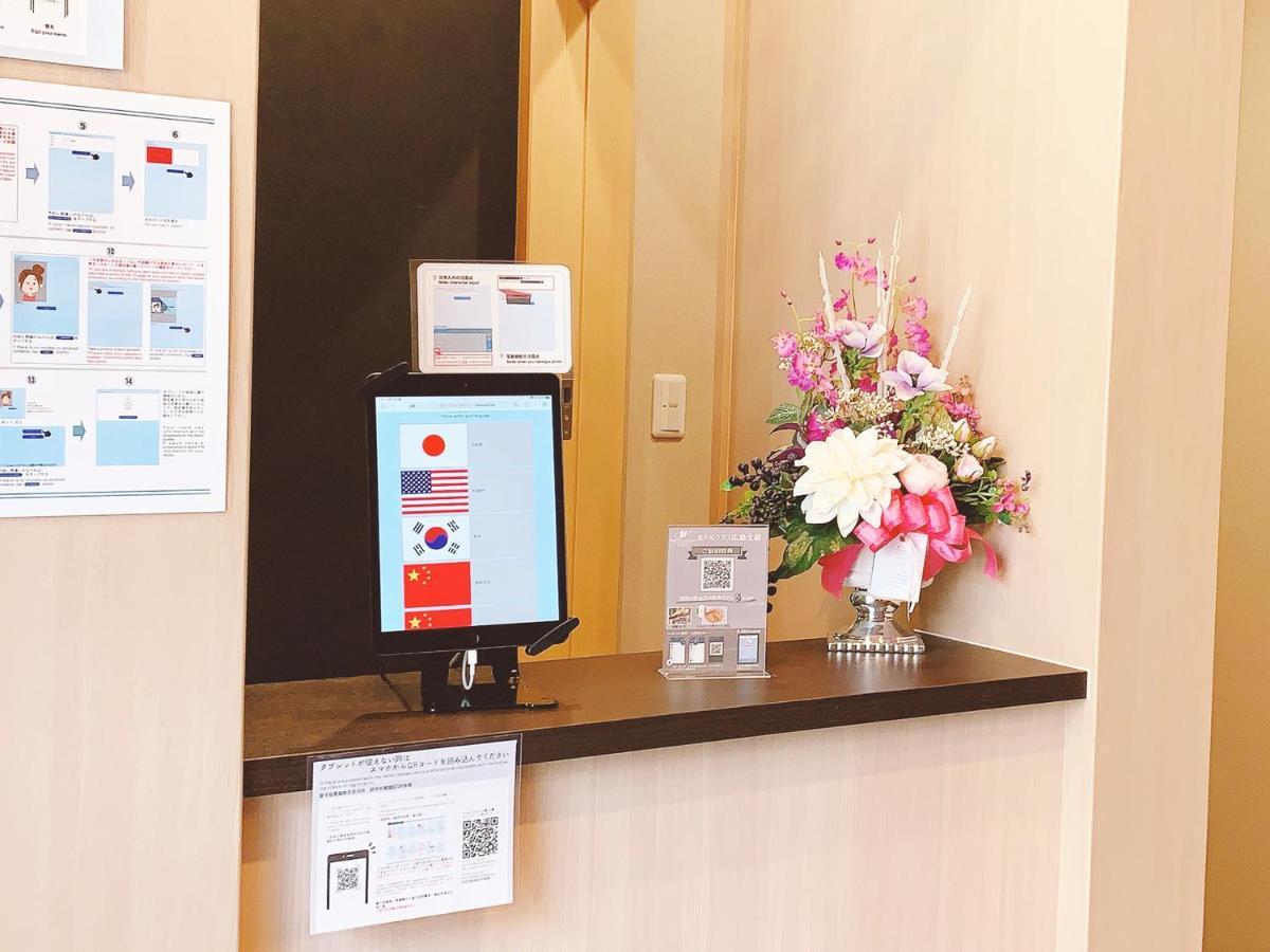 Hotel Cla-Ss Hiroshima-Dobashi Экстерьер фото